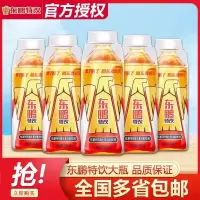 东鹏特饮500ml*12大瓶维生素功能性饮料加班提神抗疲劳整箱特价批