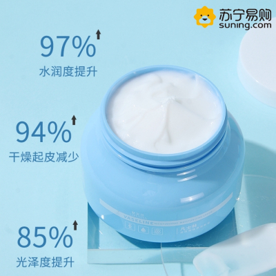 [2瓶]凡士林烟酰胺秋冬防干裂臻养润肤膏补水保湿嫩肤润养不沾腻护手霜身体乳