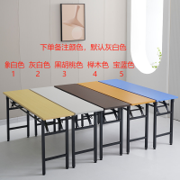绵冠 简易折叠会议桌培训长条桌拼接桌学习书桌 加厚150*40*75cm(默认灰白色)其他颜色留言备注