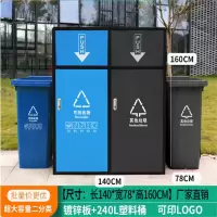格具(GEJU户外四分类超大号容量垃圾桶环卫带盖回收箱罩小区垃圾桶120L*2