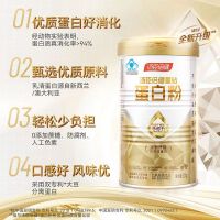 汤臣倍健蛋白粉礼盒 星钻蛋白粉 300g*2罐