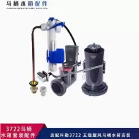 马桶水箱配件适用于科勒坐便器进水阀K3722排水阀全套配件