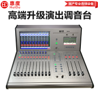 惠度/HuiDu调音台  ME24 立体声