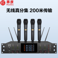 惠度/HuiDu话筒设备  HDS-5400 动圈麦克风 无线 手持 4