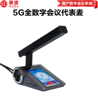 惠度/HuiDu麦克风  S-308AD 电容麦克风 有线 桌面式 1