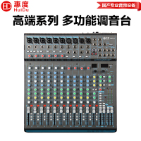 惠度/HuiDu调音台  APO-14 单声道