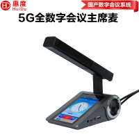 惠度/HuiDu麦克风  S-308AC 电容麦克风 有线 桌面式 1