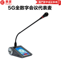 惠度/HuiDu麦克风  S-508D 电容麦克风 无线 桌面式 1