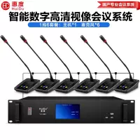 惠度/HuiDu麦克风  YH-980L(1+6) 电容麦克风 有线 桌面式 6