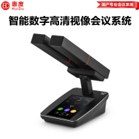 惠度/HuiDu麦克风  YH-980A2 电容麦克风 有线 桌面式 1