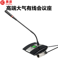 惠度/HuiDu麦克风  H806E 电容麦克风 有线 桌面式 1