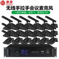 惠度/HuiDu麦克风  BA-6820(1+20) 电容麦克风 无线 桌面式 20