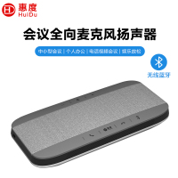 惠度/HuiDu麦克风  M610W 电容麦克风 有线 桌面式 1