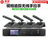 惠度/HuiDu麦克风  BA-9820(1+4) 电容麦克风 无线 桌面式 4