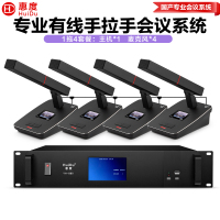 惠度/HuiDu麦克风  YH-880(1+4) 电容麦克风 有线 桌面式 4