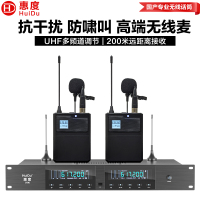 惠度/HuiDu麦克风  U-06 动圈麦克风 无线 领夹式 2