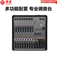 惠度/HuiDu调音台  RA-8FX 单声道