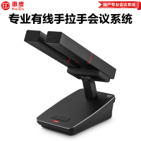 惠度/HuiDu麦克风  YH-890A2 电容麦克风 有线 桌面式 1