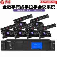 惠度/HuiDu麦克风  GLE-450S(1+6) 电容麦克风 有线 桌面式 6