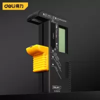 得力(deli) DL333119 电池检测仪数显式 1.5V/9V