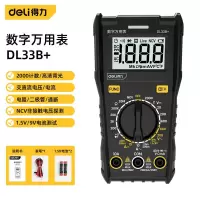 得力(deli) DL33B+ 数字万用表 1999位NCV测试