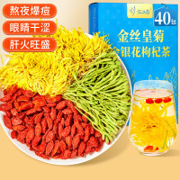 忆江南金丝皇菊金银花枸杞茶60g盒