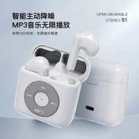 塞尔兰斯S1 mp3蓝牙耳机运动跑步户外耳机