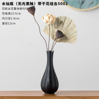 小窝厘 禅意新中式装饰水仙瓶(含干花)