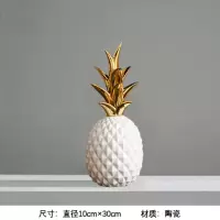 小窝厘 白金菠萝 摆件