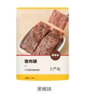 网易严选猪肉脯 150克 黑胡椒味