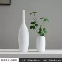 小窝厘 横纹瓶一对+仿真观音莲叶 摆件