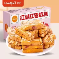 刻凡 红糖红枣奶糕100g盒装牛轧糖干奶酥营养健康糕点休闲解馋零食 红枣奶糕100g*3盒