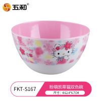 五和粉萌凯蒂猫小碗FKT-S167