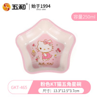 五和凯蒂猫五角星碗GKT-465