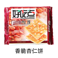 好吃点香脆薄脆饼乾零食杏仁饼单独包装健康休闲食品 [香脆杏仁饼108g]*10袋