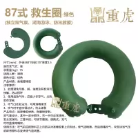 救生圈 重虎 ZHZY675 绿色 通用