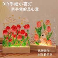 水波纹小夜灯-DIY材料 单套