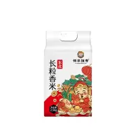 邻家饭香 东北大米长粒香米2.5kg LJFX59