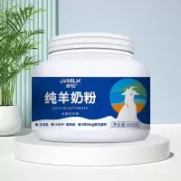 卓牧 纯羊奶粉 全脂高钙羊奶粉无蔗糖 父母中老年羊奶粉400g/罐