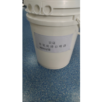 环氧底漆自喷漆 400ml/罐,单价是一罐的价格
