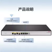 华三 定制企业路由器(H3C)多WAN口全千兆企业级VPN路由器 带机量300-450