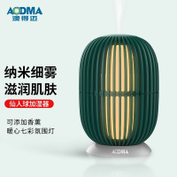 澳得迈(AODMA) 加湿器 家用办公室桌面空气加湿器卧室迷你加湿器 仙人球加湿器 H8 绿色