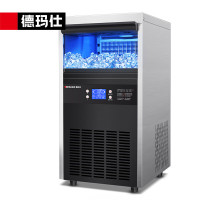 德玛仕(DEMASHI)制冰机商用 QS-200
