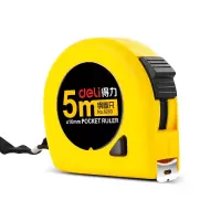 得力(deli)5m锁定功能钢卷尺 木工尺装修测量尺子 办公用品 8203 /卷