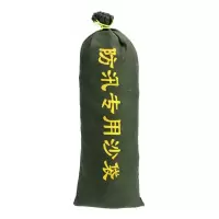 厚玖 消防沙 河沙黄沙 25KG/袋