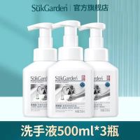 蔬果园茶泡泡洗手液儿童宝宝孕妇洗手液家用滋润清香型 500ml*3瓶茶香泡泡洗手液