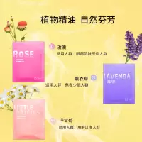 和正(HEZHENG) 蒸汽眼罩 HZ -ZQYZ-1