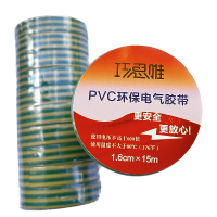 巧思唯 绝缘胶带 16mm*15m*10卷/筒 黄绿双色 筒