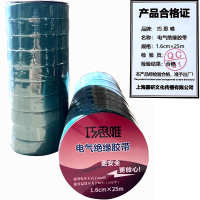 巧思唯 绝缘胶带 16mm*25m*10卷/筒 绿色 筒