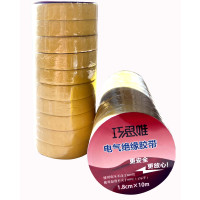 巧思唯 绝缘胶带 18mm*10m*10卷/筒 黄色 筒